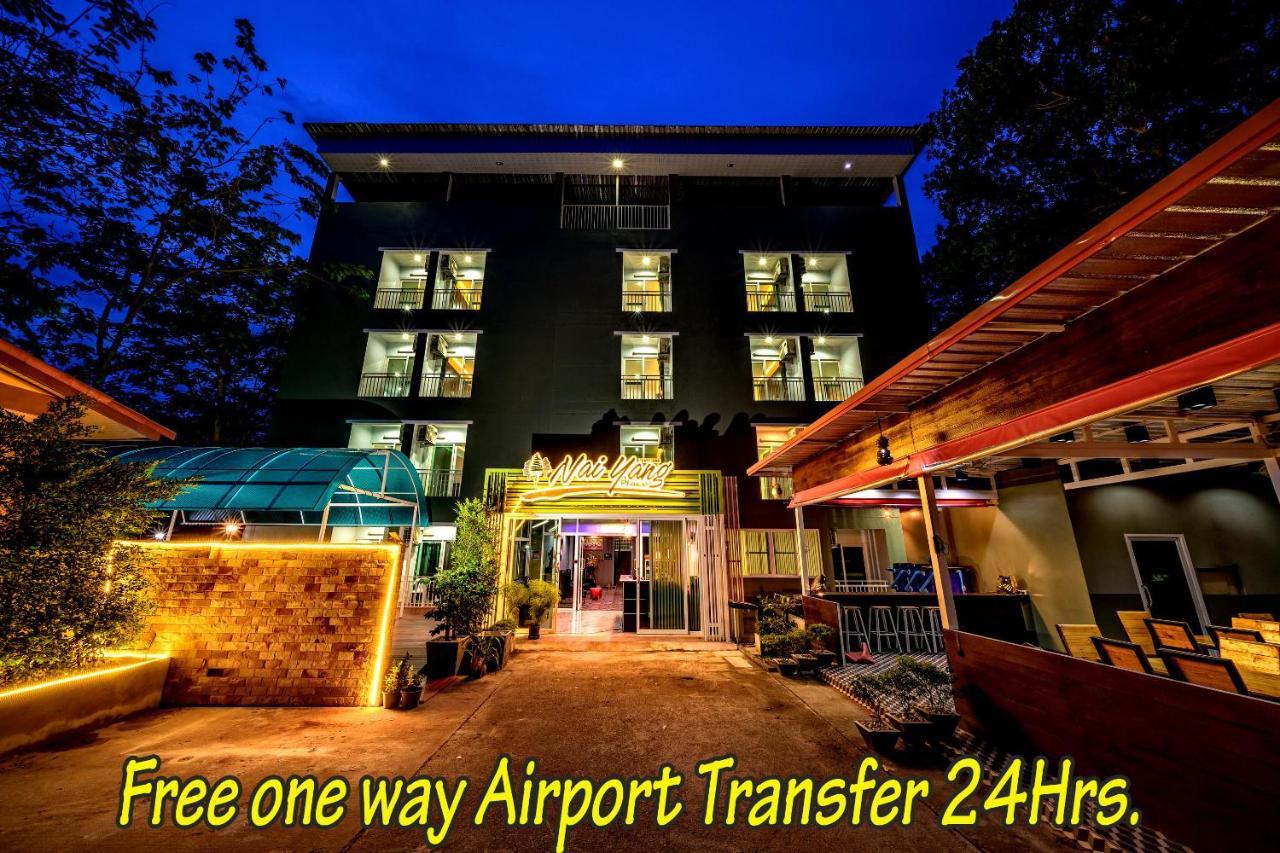 Naiyang Place - Phuket Airport Экстерьер фото